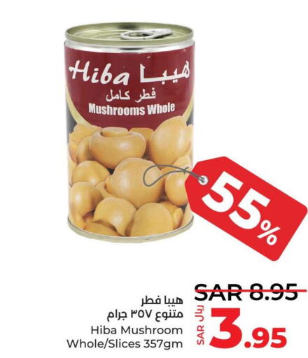HIBA   in LULU Hypermarket in KSA, Saudi Arabia, Saudi - Jeddah