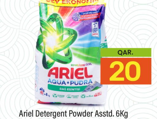 ARIEL Detergent  in Paris Hypermarket in Qatar - Al Khor