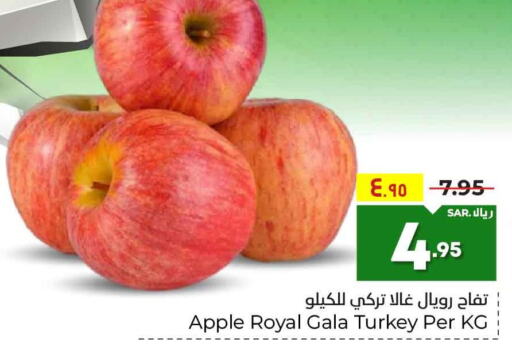  Apples  in Hyper Al Wafa in KSA, Saudi Arabia, Saudi - Riyadh