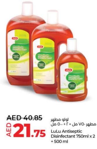  Disinfectant  in لولو هايبرماركت in الإمارات العربية المتحدة , الامارات - رَأْس ٱلْخَيْمَة