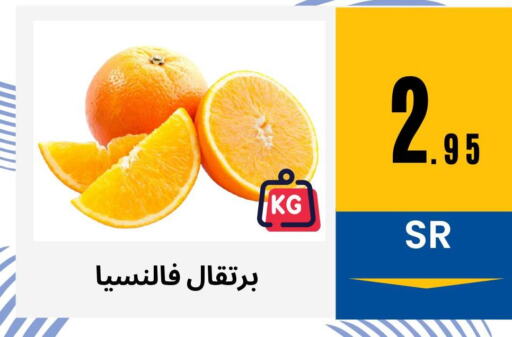 Orange  in Mahasen Central Markets in KSA, Saudi Arabia, Saudi - Al Hasa