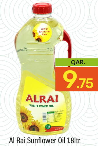 AL RAI Sunflower Oil  in باريس هايبرماركت in قطر - أم صلال