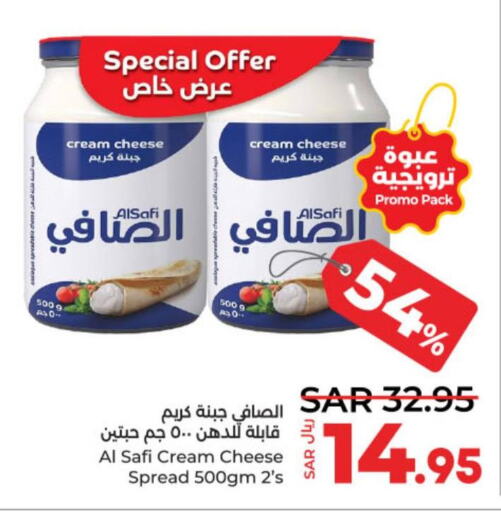 AL SAFI Cream Cheese  in LULU Hypermarket in KSA, Saudi Arabia, Saudi - Al-Kharj