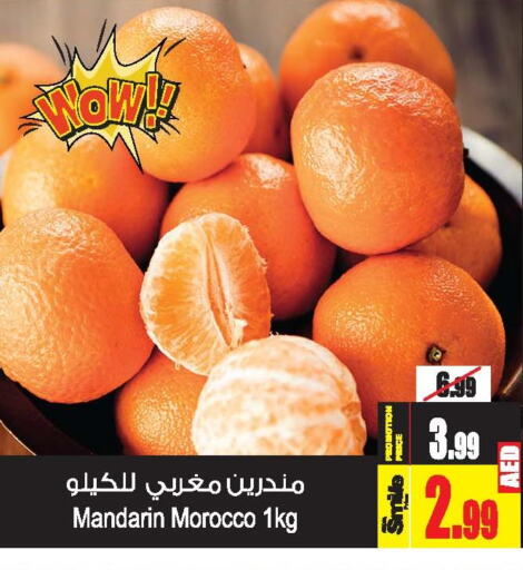  Orange  in Ansar Gallery in UAE - Dubai