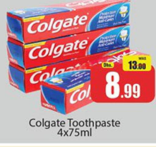 COLGATE Toothpaste  in المدينة in الإمارات العربية المتحدة , الامارات - دبي
