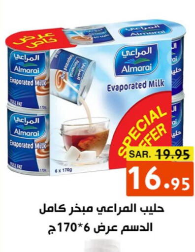 ALMARAI Evaporated Milk  in Durrat Al Dahiya Supermarket in KSA, Saudi Arabia, Saudi - Riyadh