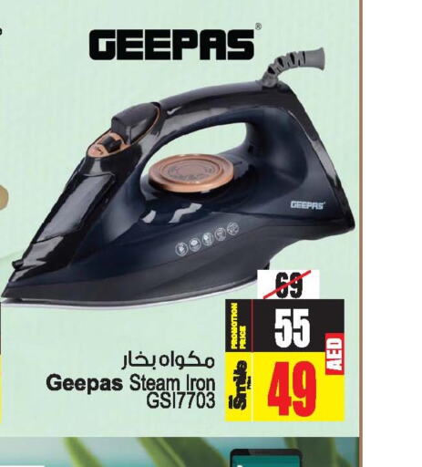 GEEPAS Ironbox  in أنصار مول in الإمارات العربية المتحدة , الامارات - الشارقة / عجمان