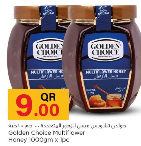  Honey  in سفاري هايبر ماركت in قطر - الوكرة