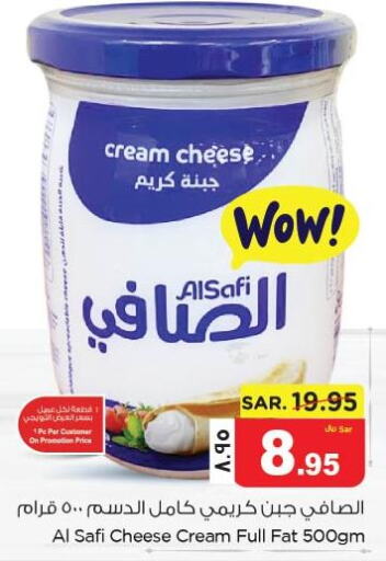 AL SAFI Cream Cheese  in Nesto in KSA, Saudi Arabia, Saudi - Jubail