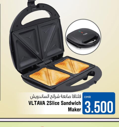 VLTAVA Sandwich Maker  in لاست تشانس in عُمان - مسقط‎