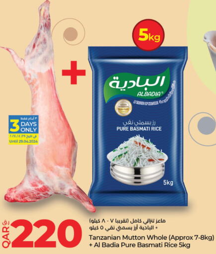  Mutton / Lamb  in LuLu Hypermarket in Qatar - Al-Shahaniya