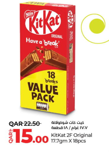 KITKAT   in LuLu Hypermarket in Qatar - Al Rayyan
