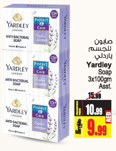 YARDLEY   in Ansar Mall in UAE - Sharjah / Ajman
