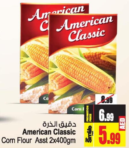 AMERICAN CLASSIC Corn Flour  in Ansar Gallery in UAE - Dubai