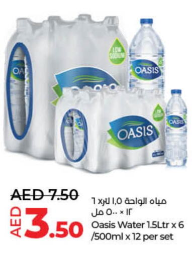 OASIS   in Lulu Hypermarket in UAE - Fujairah