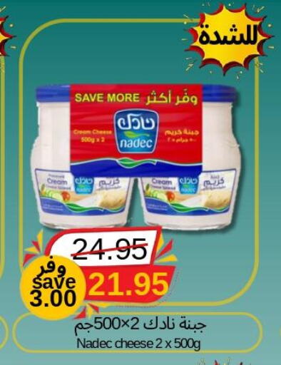 NADEC Cream Cheese  in جوول ماركت in مملكة العربية السعودية, السعودية, سعودية - المنطقة الشرقية