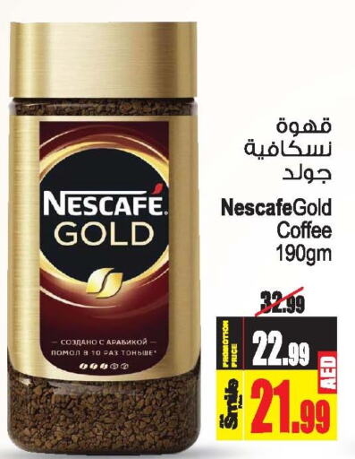 NESCAFE GOLD Coffee  in أنصار جاليري in الإمارات العربية المتحدة , الامارات - دبي