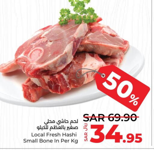  Camel meat  in LULU Hypermarket in KSA, Saudi Arabia, Saudi - Hail