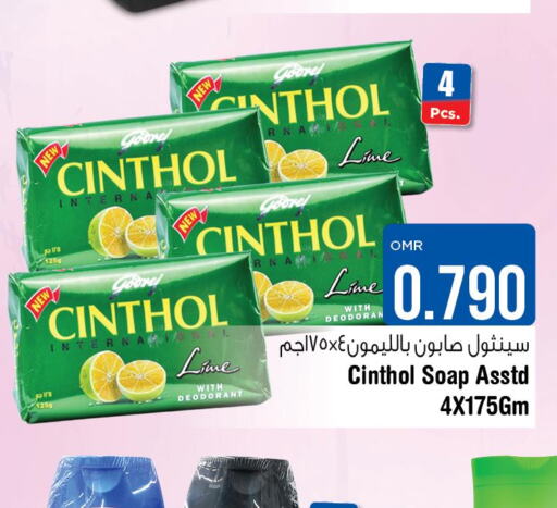 CINTHOL   in Last Chance in Oman - Muscat