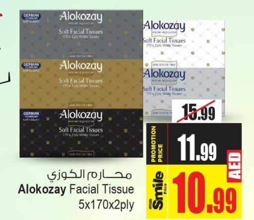 ALOKOZAY   in Ansar Mall in UAE - Sharjah / Ajman
