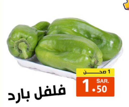  Chilli / Capsicum  in Durrat Al Dahiya Supermarket in KSA, Saudi Arabia, Saudi - Riyadh