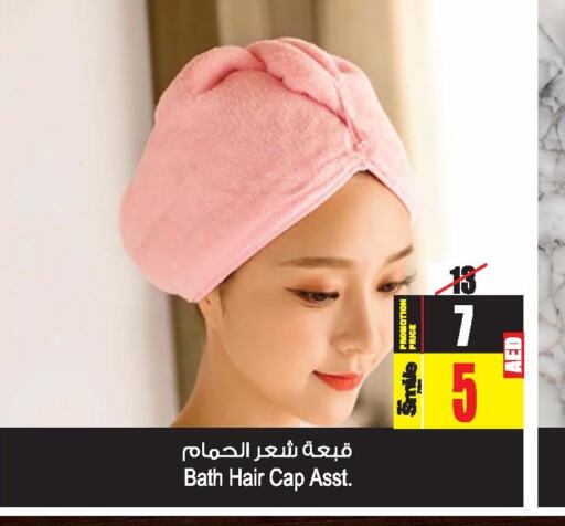 BABYLISS Hair Appliances  in Ansar Mall in UAE - Sharjah / Ajman
