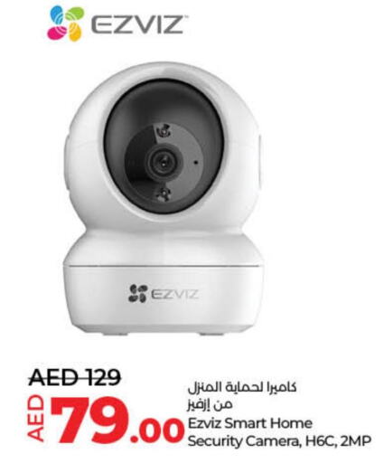 EZVIZ   in لولو هايبرماركت in الإمارات العربية المتحدة , الامارات - أم القيوين‎