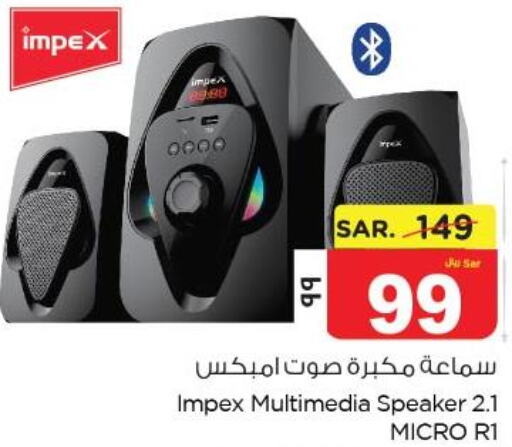 IMPEX Speaker  in Nesto in KSA, Saudi Arabia, Saudi - Dammam