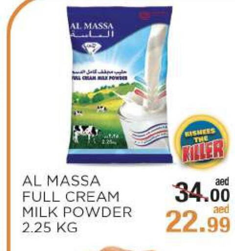 AL MASSA Milk Powder  in ريشيس هايبرماركت in الإمارات العربية المتحدة , الامارات - أبو ظبي