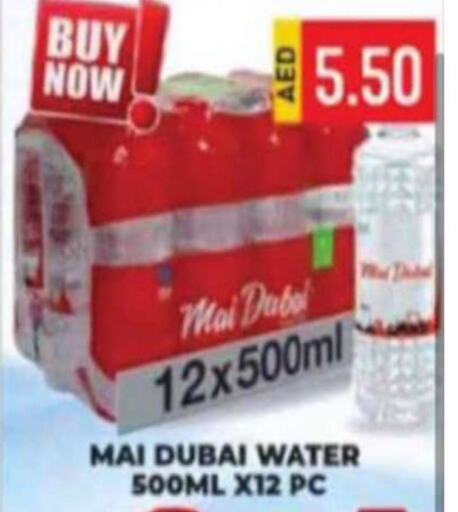 MAI DUBAI   in Palm Centre LLC in UAE - Sharjah / Ajman