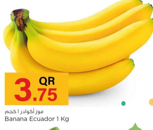  Banana  in Safari Hypermarket in Qatar - Umm Salal