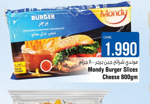  Slice Cheese  in Last Chance in Oman - Muscat