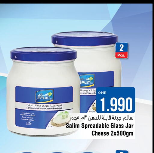  Cream Cheese  in لاست تشانس in عُمان - مسقط‎