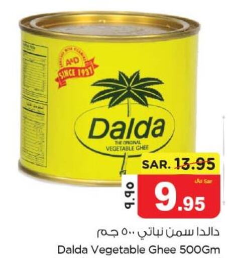 DALDA Vegetable Ghee  in Nesto in KSA, Saudi Arabia, Saudi - Jubail
