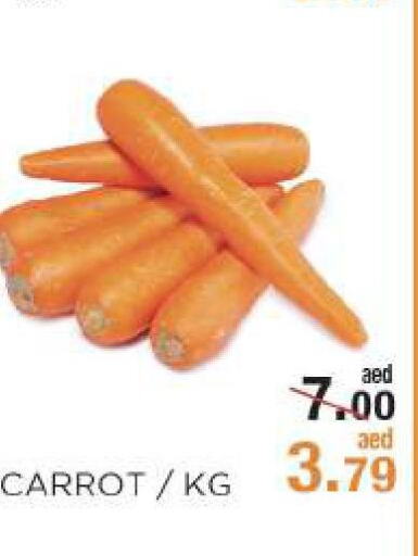  Carrot  in ريشيس هايبرماركت in الإمارات العربية المتحدة , الامارات - أبو ظبي