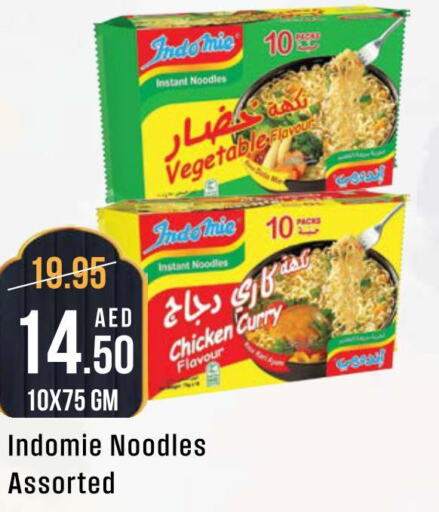 INDOMIE Noodles  in West Zone Supermarket in UAE - Dubai