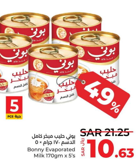 BONNY Evaporated Milk  in LULU Hypermarket in KSA, Saudi Arabia, Saudi - Jeddah