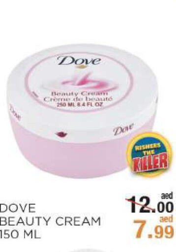 DOVE Face cream  in ريشيس هايبرماركت in الإمارات العربية المتحدة , الامارات - أبو ظبي