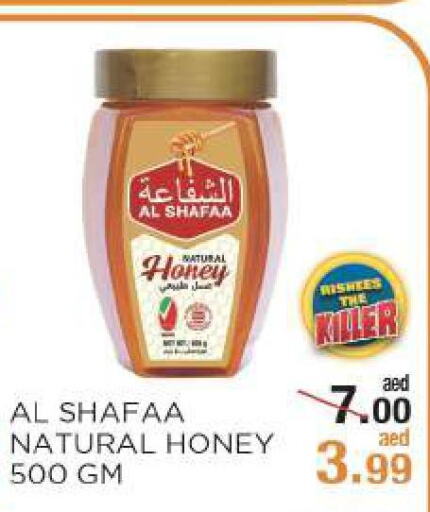  Honey  in Rishees Hypermarket in UAE - Abu Dhabi