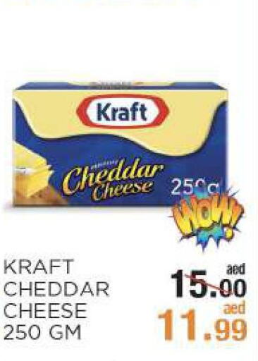 KRAFT Cheddar Cheese  in Rishees Hypermarket in UAE - Abu Dhabi