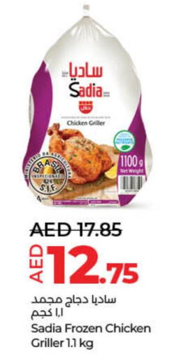 SADIA Frozen Whole Chicken  in لولو هايبرماركت in الإمارات العربية المتحدة , الامارات - الشارقة / عجمان