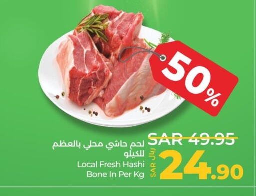  Camel meat  in LULU Hypermarket in KSA, Saudi Arabia, Saudi - Tabuk