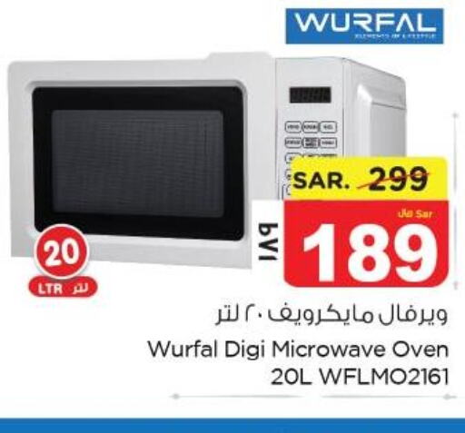 WURFAL Microwave Oven  in Nesto in KSA, Saudi Arabia, Saudi - Al Khobar