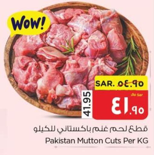  Mutton / Lamb  in Nesto in KSA, Saudi Arabia, Saudi - Al Hasa