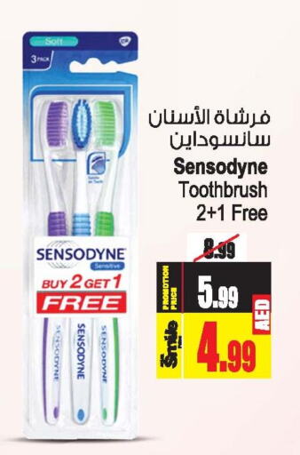 SENSODYNE Toothbrush  in أنصار جاليري in الإمارات العربية المتحدة , الامارات - دبي