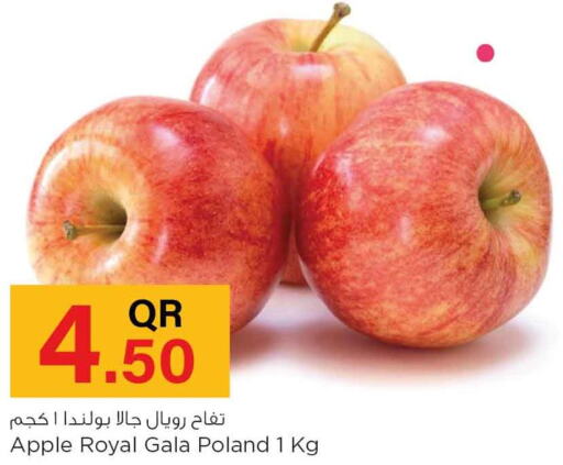  Apples  in سفاري هايبر ماركت in قطر - الضعاين