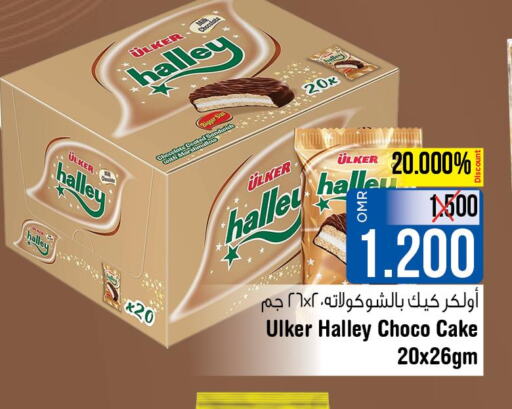 NUTELLA Chocolate Spread  in Last Chance in Oman - Muscat