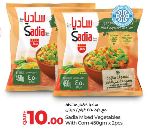 SADIA   in LuLu Hypermarket in Qatar - Al Wakra
