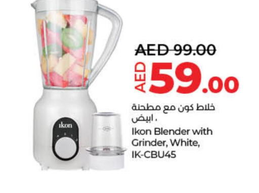 IKON Mixer / Grinder  in لولو هايبرماركت in الإمارات العربية المتحدة , الامارات - ٱلْفُجَيْرَة‎