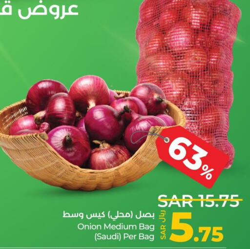  Onion  in لولو هايبرماركت in مملكة العربية السعودية, السعودية, سعودية - حائل‎
